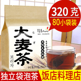 随易大麦茶买2发3袋泡茶官方旗舰店正品日本韩国饭店专用小袋茶包