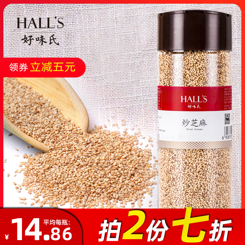 好味氏炒熟白芝麻即食干吃免洗烘焙烧烤撒料蘸料蘸火锅调料220g|ruв категории зерно риса/север и Юг сухих грузов/приправы, метров/муки/зерновые, Другие зерна - от Buy2taobao.com для оказания профессиональной услуги покупки агента Taobao