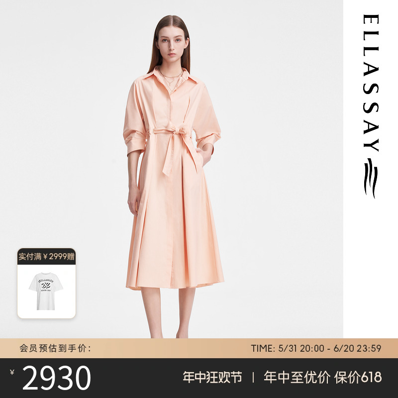 ELLASSAY歌力思2024春季