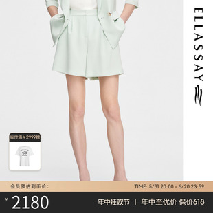ELLASSAY歌力思2024夏季新款优雅率性高腰真丝短裤休闲西裤女K024