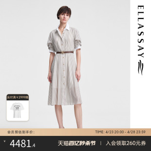 ELLASSAY歌力思24夏季新款桑蚕丝优雅罗马假日衬衫连衣裙女Y013