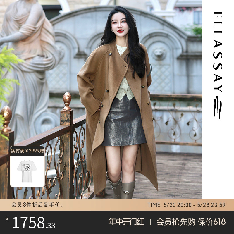 ELLASSAY歌力思秋冬羊毛美拉