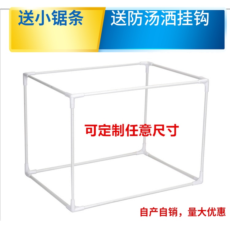 定做外卖箱支架保温箱包内部支撑架子配送玻璃钢纤维支架abs三通