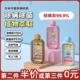 日本哼爱除螨喷雾剂杀菌去螨虫免洗床上除螨除虫剂去异味家用孕婴