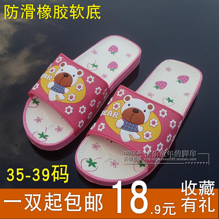 夏季卡通凉拖鞋女韩国居家可爱地板拖浴室防滑塑料拖鞋软底 包邮|ruв категории Женская обувь, тапочки - от Buy2taobao.com для оказания профессиональной услуги покупки агента Taobao