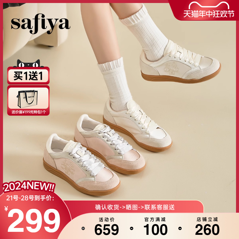 Safiya/索菲娅2024年新中式国风刺绣缎面软底休闲百搭德训鞋女