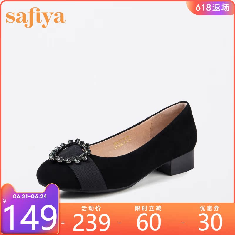 Safiya/索菲娅浅口女鞋平底鞋子女低跟舒适羊反绒粗跟单鞋女鞋|msdalam kategori Kasut wanita, kasut rendah - dari Buy2taobao.com untuk memberikan perkhidmatan ejen Taobao profesional membeli