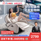 芝华仕头等舱布艺单人电动头枕功能可躺智能语音电竞懒人椅30011