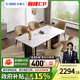 芝华仕大理石餐桌长方形家用饭桌奢石新款小户型餐桌椅CT217