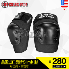 美国187 Killerpads Slim护肘溜冰轮滑滑板长板极限运动护具护肘