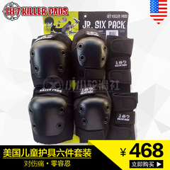 美国187 killerpads 滑板长板轮滑护膝护肘护掌 儿童护具六件套装