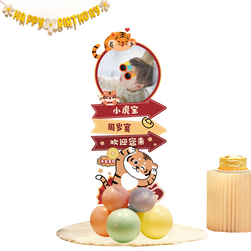 百日宴布置人形立牌宝宝周岁生日派对气球装饰满月迎宾牌定制kt板