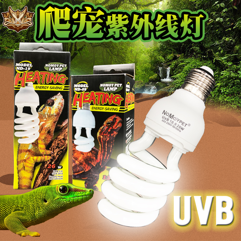 nomo节能UVB灯爬虫10.0 雨林陆龟蜥蜴守宫多肉植物紫外线太阳补钙在类目 宠物/宠物食品及用品, 爬虫/鸣虫及其用品, 爬虫/鸣虫用具中 - 来自Buy2taobao.com提供专业的淘宝代购服务