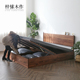 北欧黑胡桃木箱体床高箱床全实木2.0*2.2m橡木日式储物床2.0x2.0m