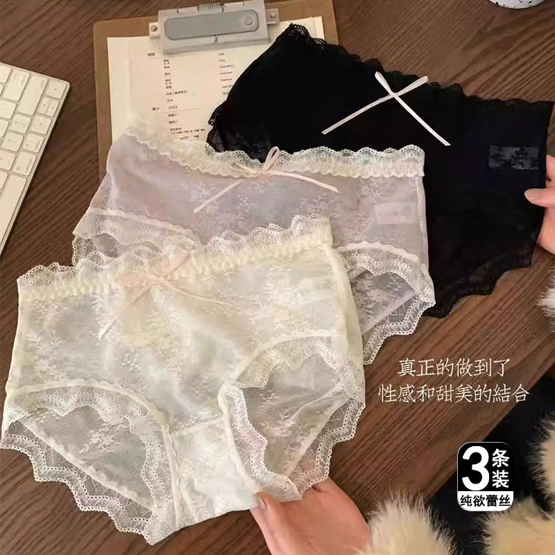 柔情小仙女！少女纯欲风蕾丝网纱内裤女纯棉抗菌裆中腰透气三角裤