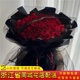 520情人节鲜花速递杭州温州99朵粉红玫瑰花束生日同城店配送女友