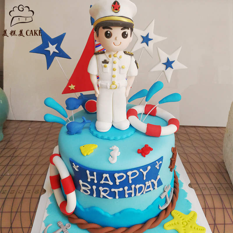 生日蛋糕青岛优惠券-搜券网