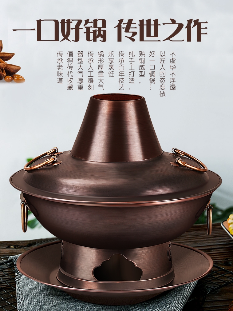 特厚纯紫铜铜火锅纯铜老式木炭碳鸳鸯锅家用老北京涮羊肉铜锅锅具