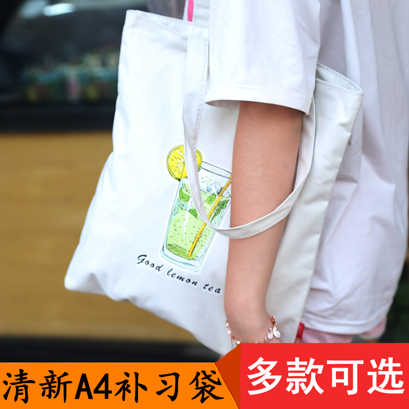 内含拉链暗袋 大容量A4文件袋 卡通清新小文艺范女学生日礼物旅游帆布书包 单肩包印花手提文件袋 男生补习袋在类目 电子词典/电纸书/文化用品, 日常学习用品, 补习袋中 - 来自Buy2taobao.com提供专业的淘宝代购服务