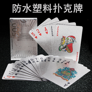 金色银色塑料扑克牌磨砂创意PVC防水儿童诗词成语迷你小扑克游戏