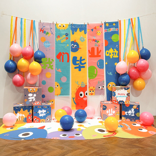 六一儿童节装饰盒子气球挂布61幼儿园教室场景舞台布置活动背景墙