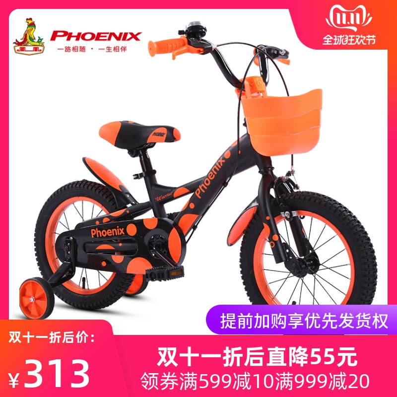 官方旗舰店凤凰儿童自行车14/16/18寸男女小孩宝宝单车幼儿园童车