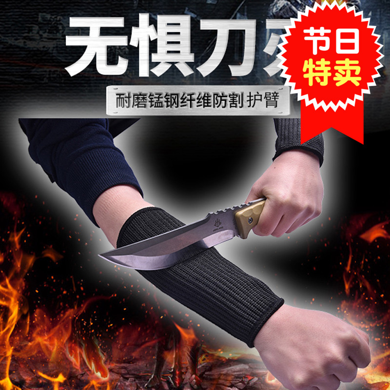 包郵防割護臂防刺加厚特種兵戰術護腕防切防刀砍鋼絲勞保五級防護在類目 戶外/登山/野營/旅行用品, 軍迷服飾/軍迷用品, 軍迷配飾, 戰術護具/護膝/護腕中 - 來自Buy2taobao.com提供專業的淘寶代購服務