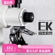 EK43\S 磨豆机直出套件 德国迈赫迪咖啡磨豆机配件