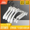 黑白色肩寬衣撐服裝店塑料衣架加厚防滑無痕套裝金色婚紗西裝褲夾 黑白色肩寬衣撐服裝店塑料衣架加厚防滑無痕套裝金色婚紗西裝褲夾