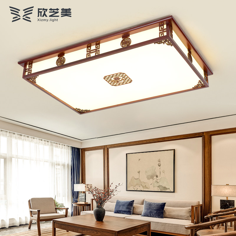中式实木led吸顶灯复古羊皮灯客厅灯大气卧室灯书房间灯餐厅灯具