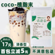 奶精粉奶茶专用  奶精咖啡奶茶伴侣商用 清香型植脂末1KG