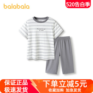 巴拉巴拉宝宝睡衣套装夏季空调服男童家居服小童中大童纯棉印花潮