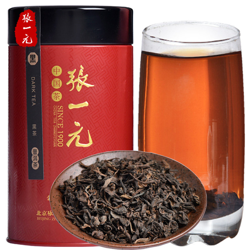 张一元普洱茶 黑茶(普洱) 茶叶 150g 尚品系列