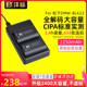 沣标DMW-BLK22相机电池for松下Lumix DC-S5 S5K S5M2 S5GK GH6单反GH6L GH5M2L全画幅无反II充电器配件非原装