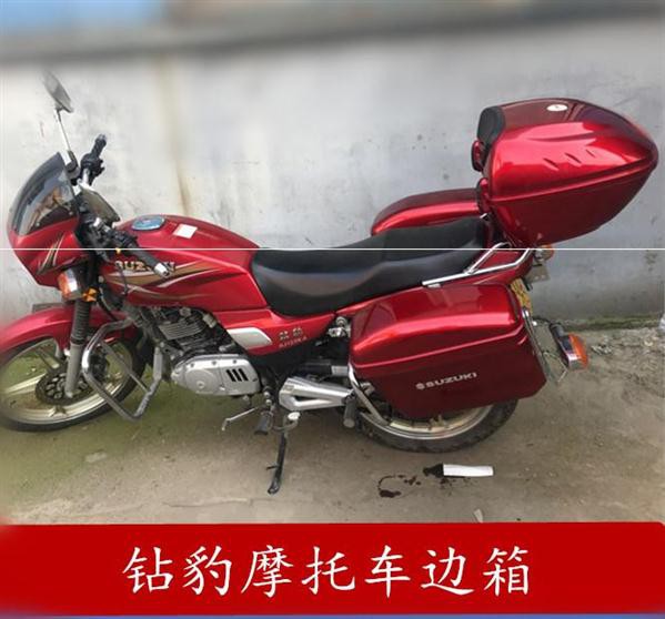 侧边特价 雅马哈天王摩托车边箱 太子车边箱 250 新品