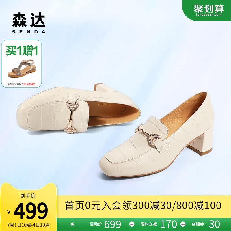 森达小皮鞋女2022秋季新款商场同款马衔扣一脚蹬粗跟单鞋sdl01ca2
