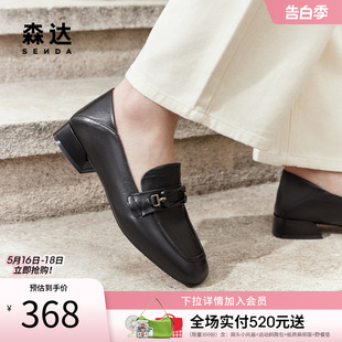 森达乐福鞋女2024春新商场同款小羊皮通勤粗跟一脚蹬单鞋SWP01AA4