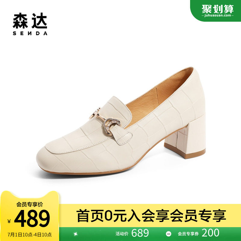 【会员专享】森达皮鞋女2022秋新商场款马衔扣通勤粗跟鞋sdl01ca2