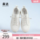 森达小白鞋女鞋2024春季新款商场同款百搭厚底新中式板鞋SWV01AM4