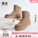 森达雪地靴女冬季商场同款舒适保暖气质羊毛绒平跟短靴SVR01DD3