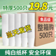 纯白一次性杯子小纸杯子水杯家用商用批发1000只彩色定制整箱加厚