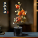 新中式石榴摆件珐琅彩创意客厅家居装饰品玄关酒柜电视柜轻奢高端