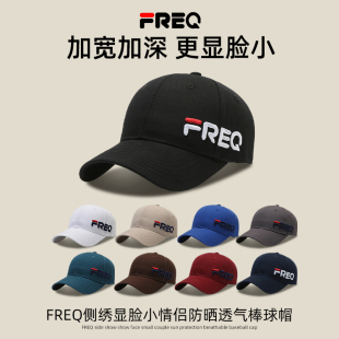 FREQ品牌棒球帽侧秀男女情侣防晒透气潮流新款加宽加深显脸小遮阳