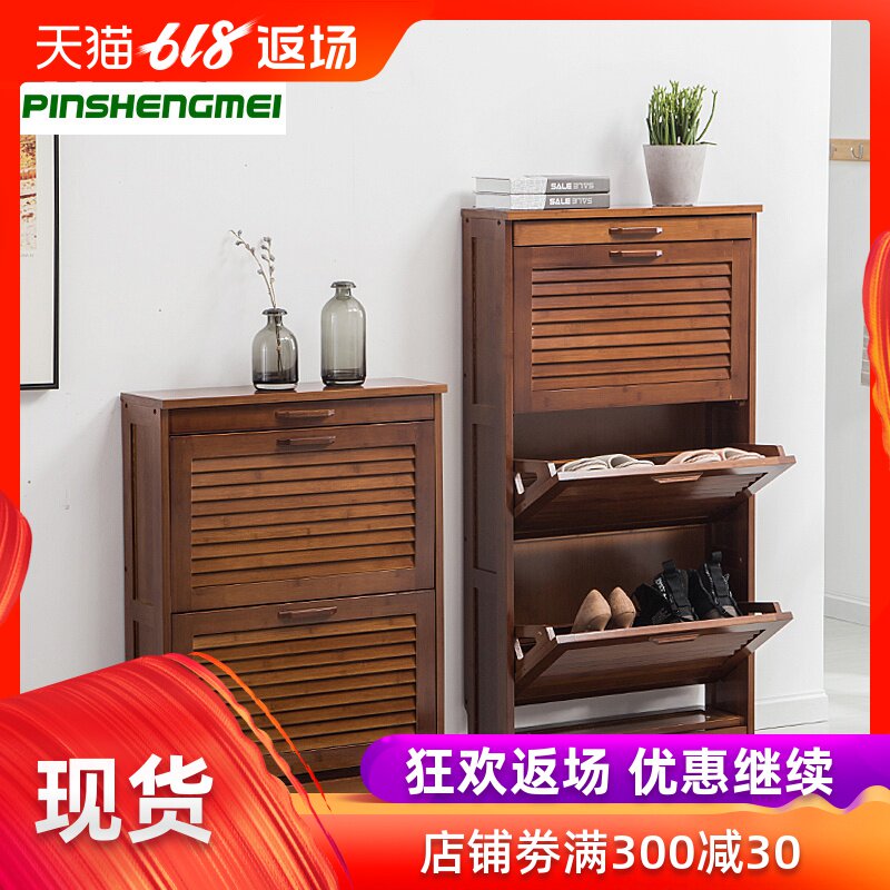 品生美 翻鬥鞋櫃大容量鞋櫃簡約現代家用客廳鞋櫥實木玄關儲物櫃在類目 住宅傢俱, 櫃類, 鞋櫃中 - 來自Buy2taobao.com提供專業的淘寶代購服務
