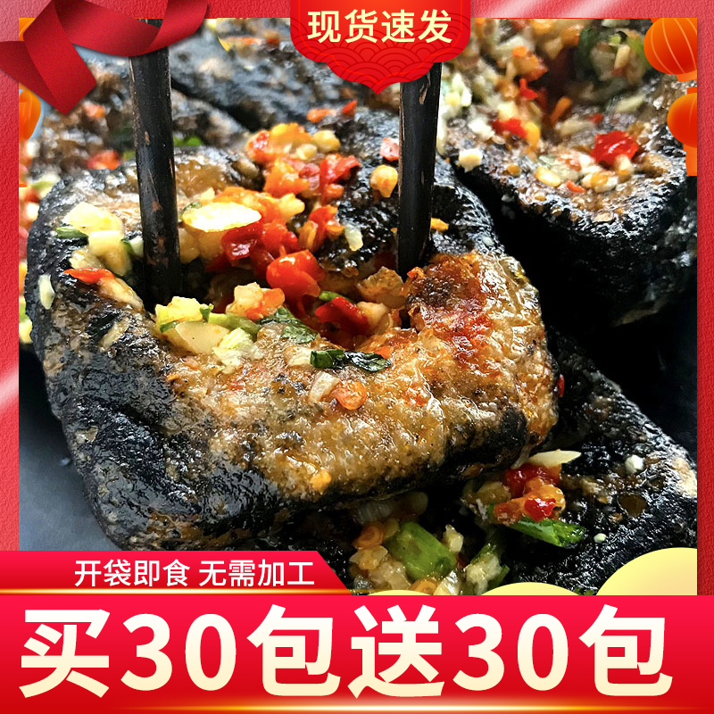 湖南特产长沙臭豆腐豆腐干零食小吃休闲零食豆干臭干子