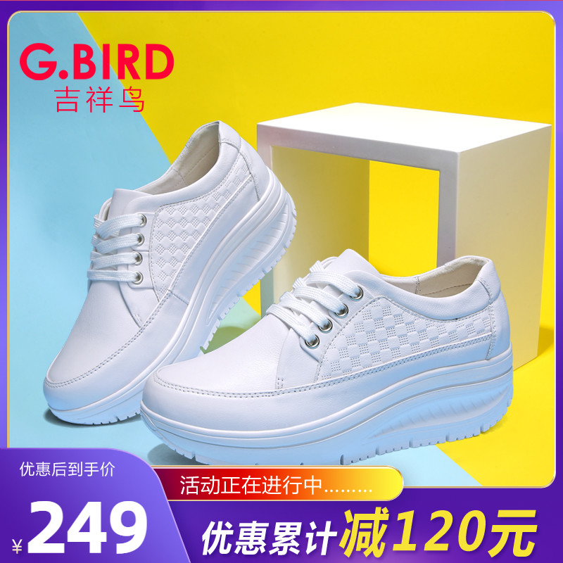 Jixiangniao shaky Casual shoes 2022 new pattern cowhide White shoes With slope Versatile The thickness of the bottom Muffin Women's Shoes 0708in the Women's Shoes, Low shoe, Muffin(shaky)shoes category - from Buy2taobao.com to provide professional Taobao agent buy service