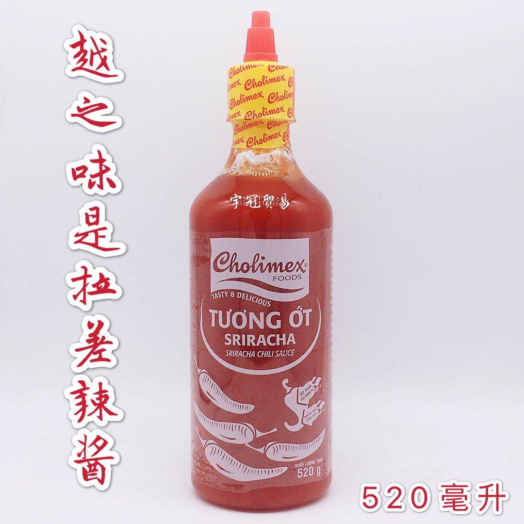 越南 特色 红拉差酱520毫升 出售东南亚各种调味辣椒酥香料品食材