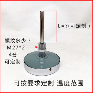 。双金属温度计WSS-403/401轴向指针温度表工业锅炉管道