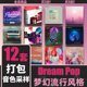 Dream Pop氛围chill流行采样包鼓组音色flstudio音源logic cubase