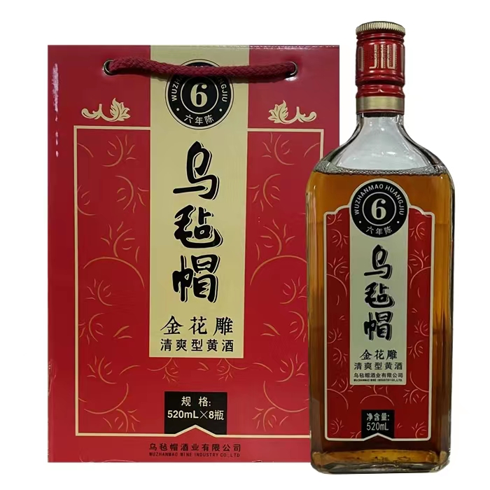 乌毡帽黄酒 金花雕六年陈清爽型黄酒 520ml*8瓶江浙沪皖包邮